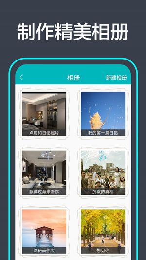 實用工具APP定制開發分析-青橙日記