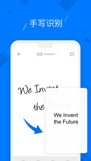 柔記-實(shí)用工具APP開發(fā)功能分析