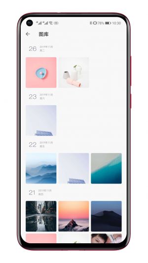 實用工具APP定制開發分析-一本日記