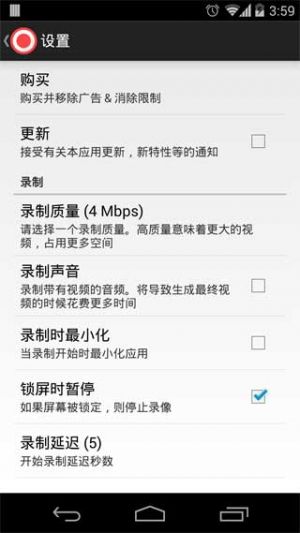 屏幕錄制-實(shí)用工具APP開發(fā)創(chuàng)意設(shè)計(jì)欣賞