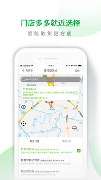呆蘿卜-O2O軟件APP定制開發(fā)創(chuàng)意設計欣賞