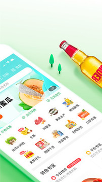 呆蘿卜-O2O軟件APP定制開發(fā)創(chuàng)意設計欣賞