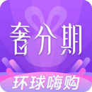 重慶APP開發公司技術難度分析-奢分期