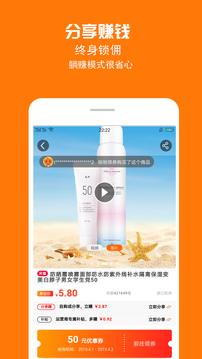 彈一折-購物商城APP定制開發欣賞