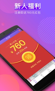 奢分期-購物商城APP開發(fā)創(chuàng)意設(shè)計欣賞