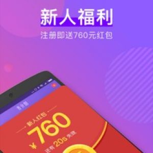 奢分期-購物商城APP開發創意設計欣賞