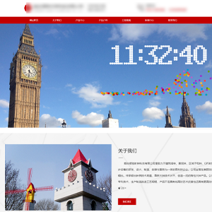 H5案例作品鐘表網站建設煙臺順*時鐘科技有限公司