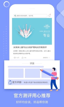 省匠-購物商城APP定制開發(fā)欣賞