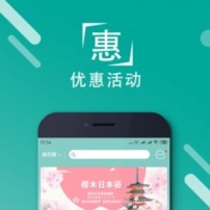 欣賞O2O軟件APP開發-響貓
