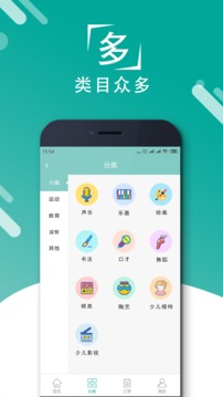 欣賞O2O軟件APP開發(fā)-響貓
