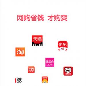 購物商城APP開發技術難度分析-寶寶折
