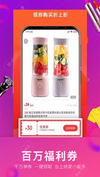 欣賞購(gòu)物商城APP定制開(kāi)發(fā)-副業(yè)