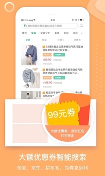 省匠-購物商城APP定制開發(fā)欣賞