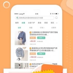 省匠-購物商城APP定制開發欣賞