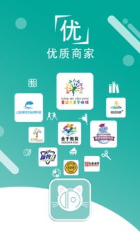 欣賞O2O軟件APP開發(fā)-響貓