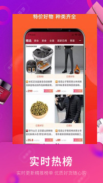 欣賞購(gòu)物商城APP定制開(kāi)發(fā)-副業(yè)