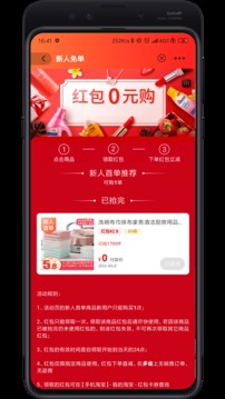 多省-購物商城APP定制開發分析