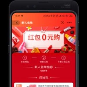 多省-購物商城APP定制開發分析