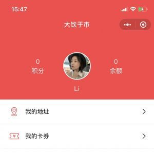 生活小程序制作_【漢堡啤酒外送】小程序服務(wù)類(lèi)型有哪些