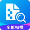 全能掃描-儋州APP開發欣賞