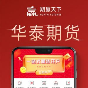 金融理財APP開發功能分析-期贏天下