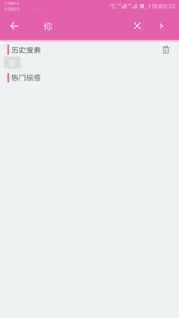 聊天社交APP開發(fā)功能分析-代聊話術庫