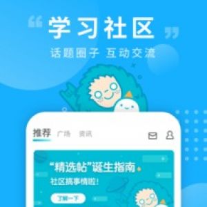 學(xué)習(xí)教育APP定制開發(fā)技術(shù)難度分析-普通話測(cè)試