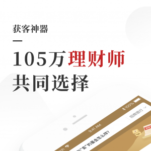 Beta理財師-金融理財APP定制開發創意設計欣賞