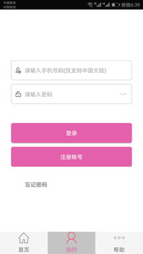 聊天社交APP開發(fā)功能分析-代聊話術庫