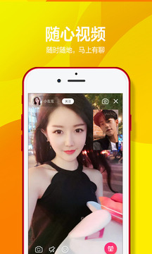 有聊-聊天社交APP定制開發創意設計欣賞
