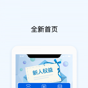 金融理財APP開發功能分析-OK支付