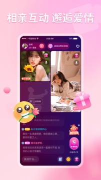 不就-聊天社交APP定制開(kāi)發(fā)項(xiàng)目分析