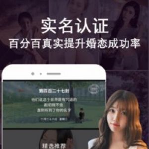 聊天社交APP定制開發欣賞-附近探探交友