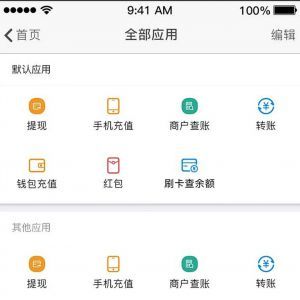 金融理財APP定制開發技術難度分析-銀盛通