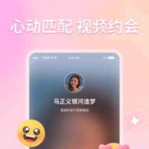 不就-聊天社交APP定制開發項目分析