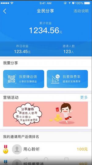 金融理財APP定制開發技術難度分析-銀盛通