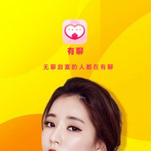 有聊-聊天社交APP定制開發創意設計欣賞