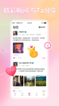 不就-聊天社交APP定制開(kāi)發(fā)項(xiàng)目分析