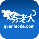 甘肅APP開發創意設計欣賞-券老大優惠券
