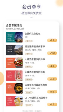 指北生活-購物商城APP定制開發(fā)分析