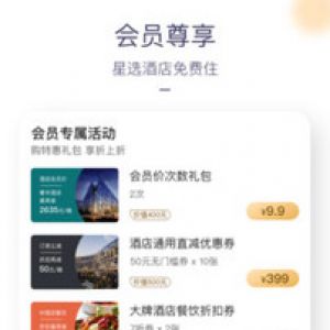 指北生活-購物商城APP定制開發(fā)分析