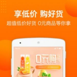購物商城APP定制開發(fā)分析-易購