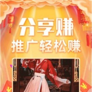 欣賞購物商城APP定制開發-閃電降價