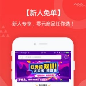 購物商城APP開發(fā)-紅秀招