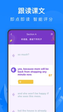 學習教育APP開發功能分析-中學課程名師輔導