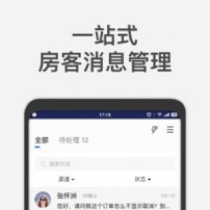 欣賞生活服務(wù)APP開發(fā)-百居易