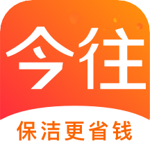 上海APP開發公司欣賞-今往上門服務