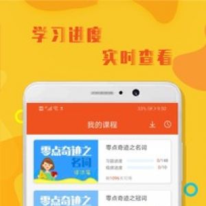 初中英語(yǔ)語(yǔ)法-學(xué)習(xí)教育APP定制開發(fā)項(xiàng)目分析