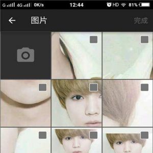 鹿晗剪切圖-主題美化APP定制開發欣賞