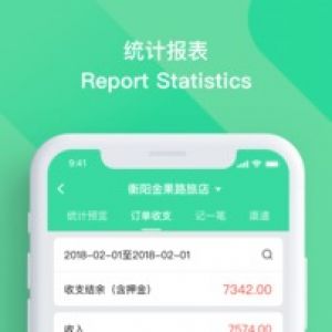 迎客-實用工具APP定制開發分析